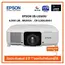 Projector Epson L630U Full HD Laser 6,200 lumens 4K, 5 image