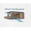 Designing storefronts with holograms Designing storefronts with holograms