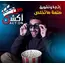 مطلوب وكلاء كارت اكشن لكل الدول العربية, 4 image مطلوب وكلاء كارت اكشن لكل الدول العربية, 4 image