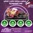 Exclusive agent wanted in Saudi Arabia only for Action Card, 2 image Exclusive agent wanted in Saudi Arabia only for Action Card, 2 image