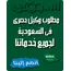 Exclusive agent wanted in Saudi Arabia only for Action Card, 6 image Exclusive agent wanted in Saudi Arabia only for Action Card, 6 image