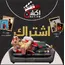 Exclusive agent wanted in Saudi Arabia only for Action Card, 4 image Exclusive agent wanted in Saudi Arabia only for Action Card, 4 image