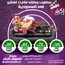 Exclusive agent wanted in Saudi Arabia only for Action Card, 3 image Exclusive agent wanted in Saudi Arabia only for Action Card, 3 image