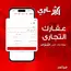 Design a website and application such as Dubizzle or OLX, 2 image Design a website and application such as Dubizzle or OLX, 2 image