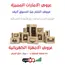 Traders offers 8,500 various devices for traders from ElSsOoG Live Traders offers 8,500 various devices for traders from ElSsOoG Live