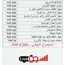 Traders offers 8,500 various devices for traders from ElSsOoG Live, 6 image Traders offers 8,500 various devices for traders from ElSsOoG Live, 6 image