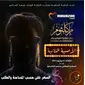 هولوجرام مسرحي | سيتستم كامل لحفلات الهولوجرام | هولوجرام أم كلثوم | هولوجرام حفلات هولوجرام مسرحي | سيتستم كامل لحفلات الهولوجرام | هولوجرام أم كلثوم | هولوجرام حفلات