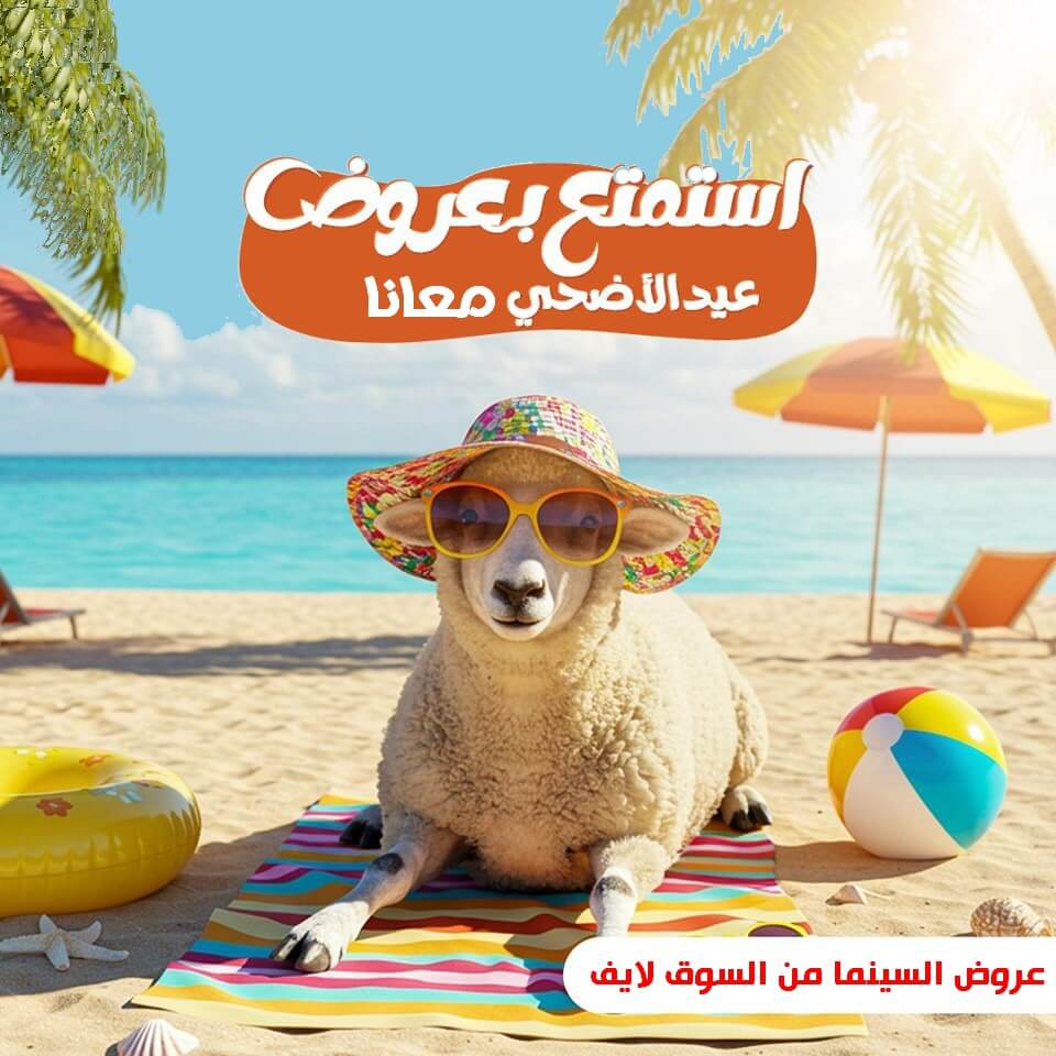 عرض المدرسين والسينما المنزلية عرض المدرسين والسينما المنزلية