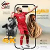 كارت اكشن 3 شهور