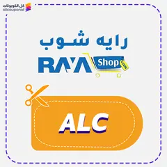 تصميم موقع مثل راية شوب