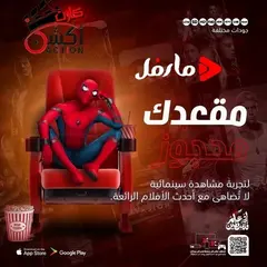 مطلوب موزعين لسيرفر مارفل فى السعودية