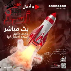 مطلوب وكلاء لسيرفر مارفل من الدول العربية