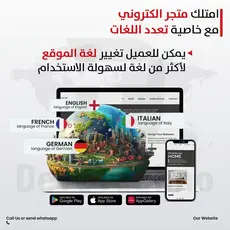 إنشاء متجر متعدد التجار والبائعين