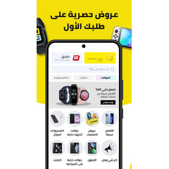 تصميم موقع ابلكيشن مثل نون