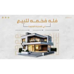 تصميم موقع وابلكيشن عقارى احترافى بتصميم متميز وحصرى
