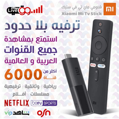 حول اى شاشة عادية لشاشة سمارت مع جهاز شاومي مي بوكس اس