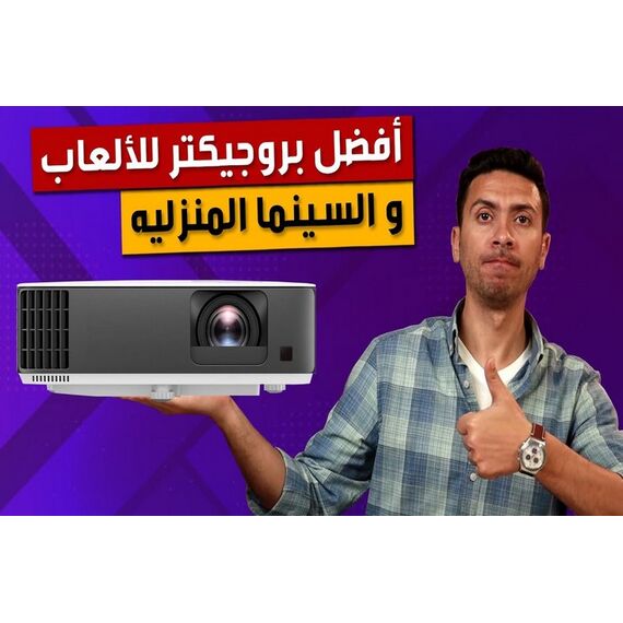 بروجيكتور ايبسون الترا شورت ثرو موديل 585wi انتر أكتيف | Epson 585wi