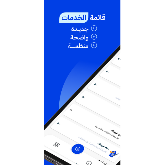 تصميم موقع وتطبيق مثل هتلاقى