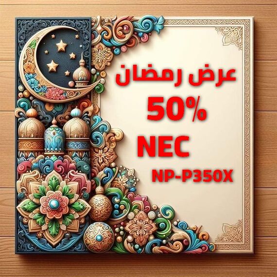 NEC p350x 3LCD