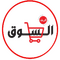 السوق لايف