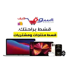جهازك عندنا بصورة البطاقة