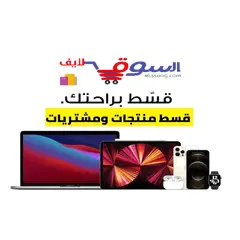 جهازك عندنا بصورة البطاقة