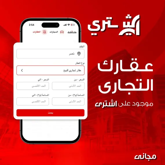 تصميم موقع وابلكيشن مثل دوبيزل