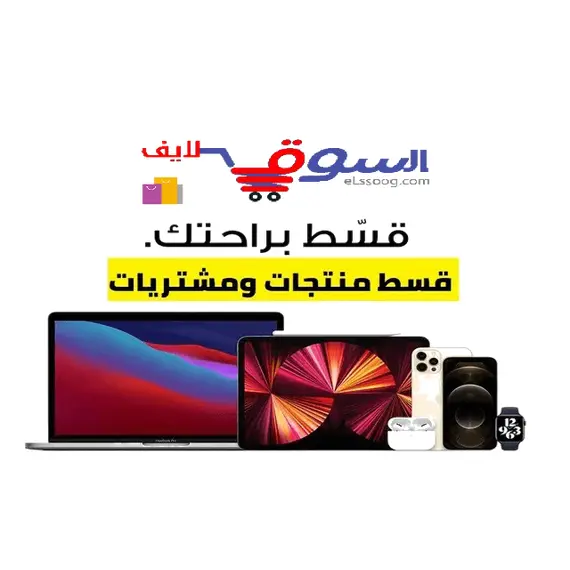 جهازك عندنا بصورة البطاقة