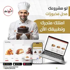 سوبر ماركت متعدد التجار