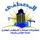 عرض سعر مقدم ل شركة المصطفى للمقاولات شاشة هولوجرام بالتركيب فى الوادى الجديد - تم التنفيذ عرض سعر مقدم ل شركة المصطفى للمقاولات شاشة هولوجرام بالتركيب فى الوادى الجديد - تم التنفيذ