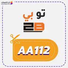 تصميم موقع وابلكيشن مثل تو بى