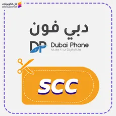 تصميم متجر وتطبيق مثل دبى فون
