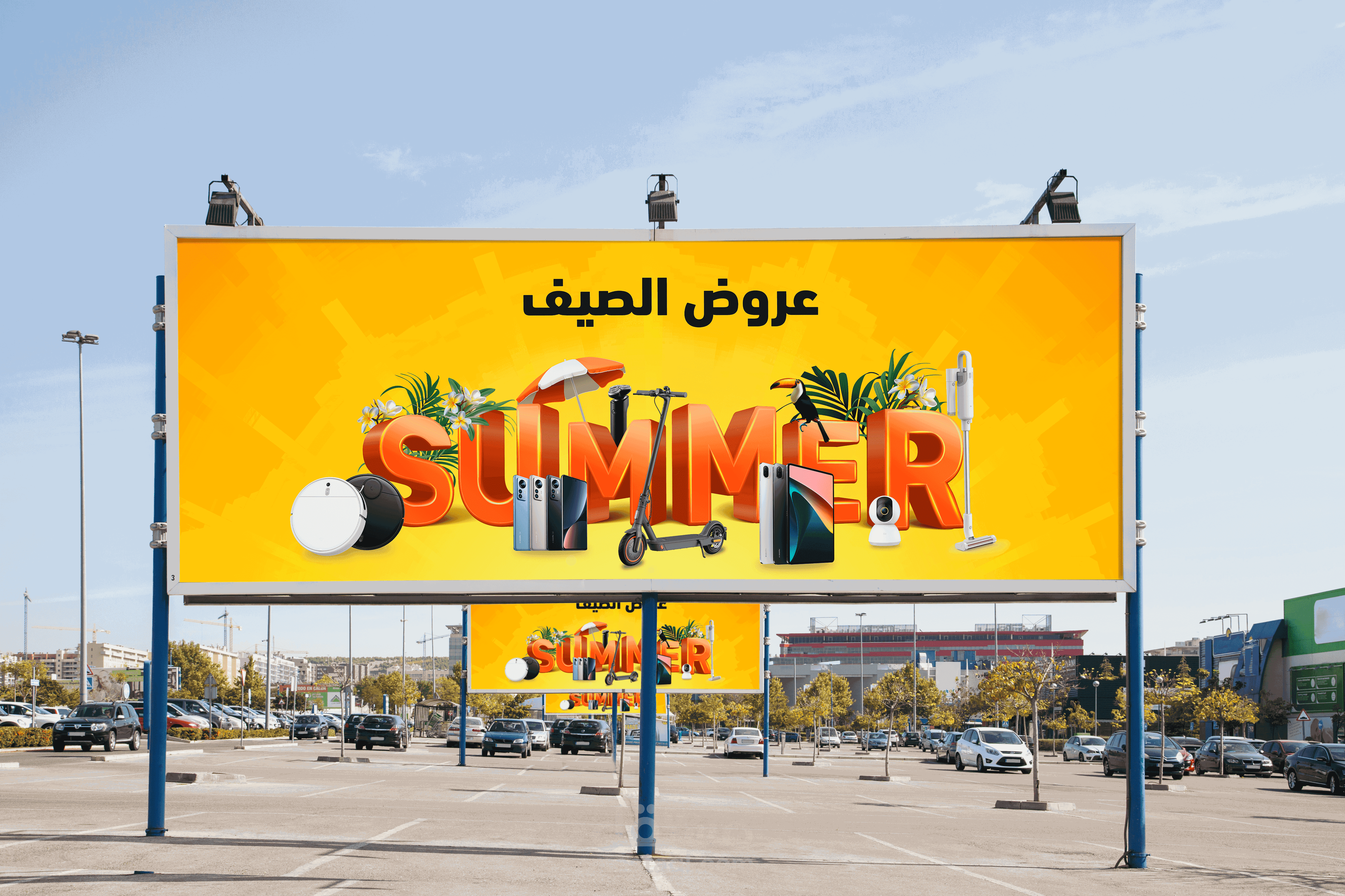هوستنيو هوستنيو