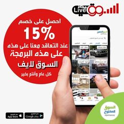 تصميم موقع وابلكيشن مثل السوق المفتوح