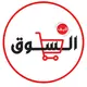 السوق لايف السوق لايف