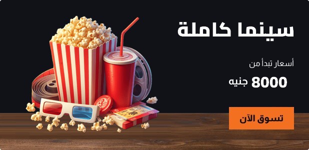 Epson Ultra Short Thru 675w Projector with Wristband - Real Cinema