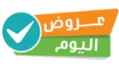 السوق لايف