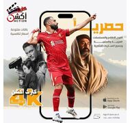 سيرفر مارفل – تجربة مشاهدة متكاملة بجودة عالية