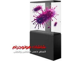 أيجار هولوجرام مسرحي وتنفيذ الحفلات | هولوبوكس | مروحة هولوجرام | هولوجرام هرمي