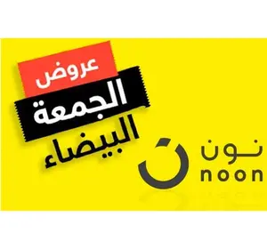 تصميم موقع وابلكيشن مثل نون بكل امكانياتة ويذيد