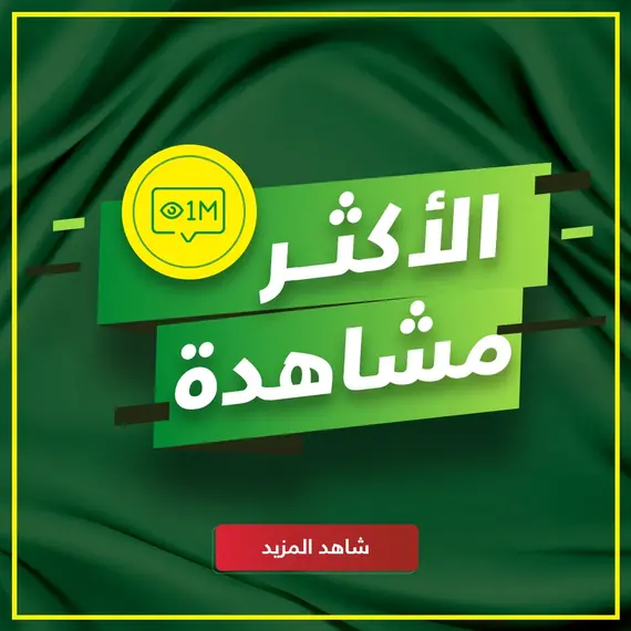 The NEC NP-P554U Professional Installation Projector