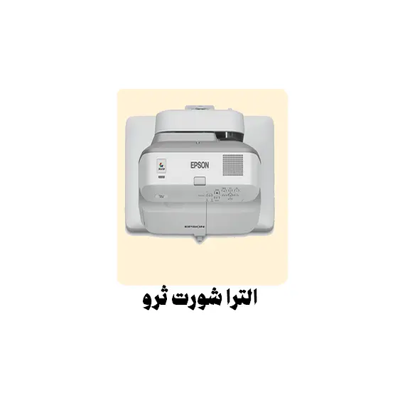 عرض الفايف م السوق لايف