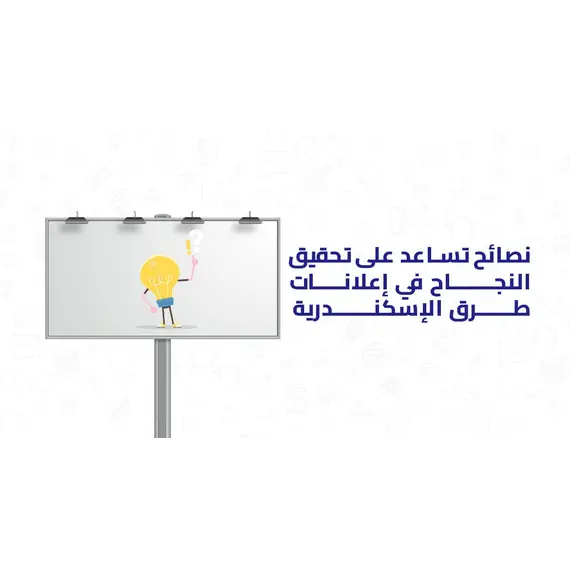 شاشة ليد 5 متر موديل p5 خارجية جودة 4K | شاشة اعلانية 15 متر بجودة 4K