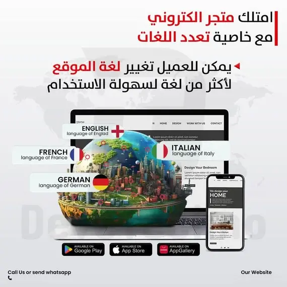 برمجة متجر للدروب شيبنج