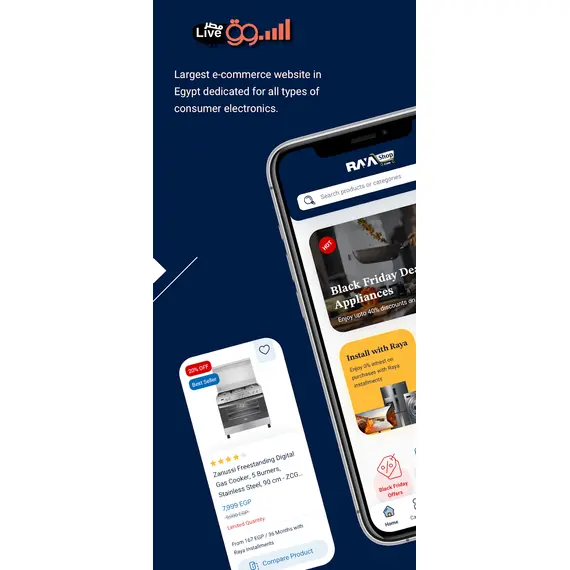 تصميم موقع مثل راية شوب