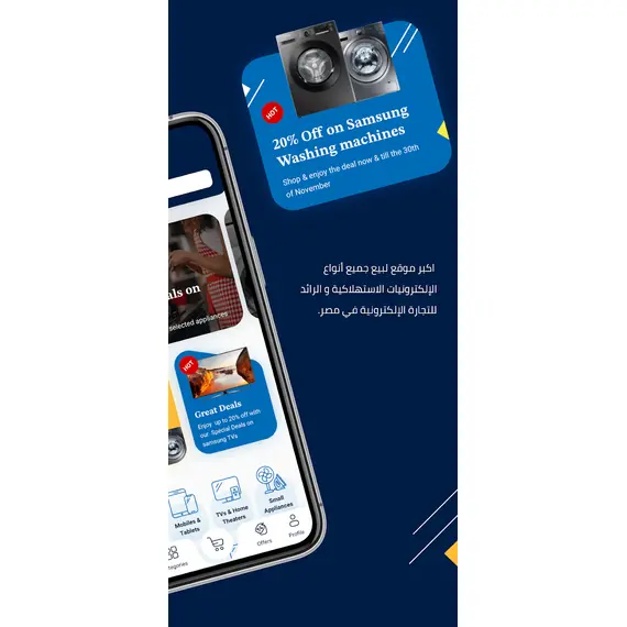 تصميم موقع مثل راية شوب