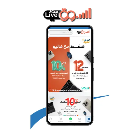 تصميم متجر وتطبيق مثل دبى فون