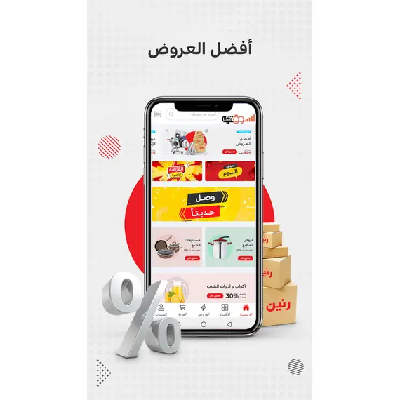 تصميم موقع وابلكيشن مثل تو بى