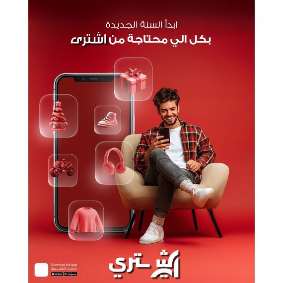 تصميم موقع وابلكيشن مثل دوبيزل