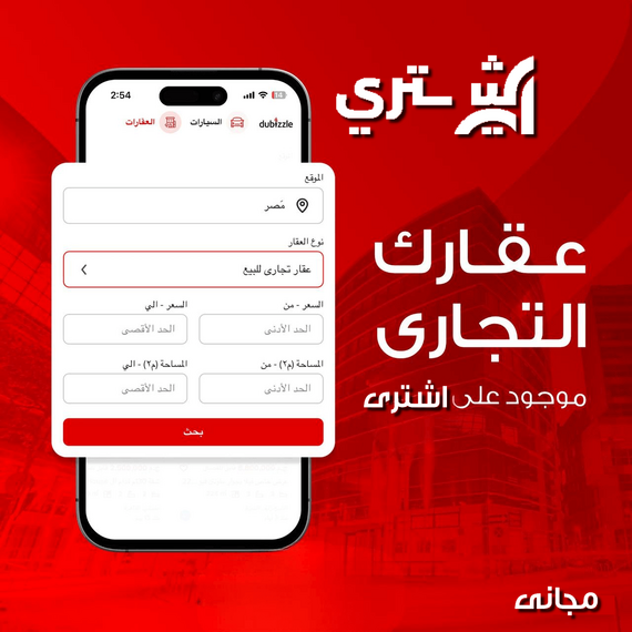 تصميم موقع وابلكيشن مثل دوبيزل